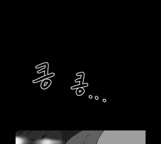 먹이 2부 13화 숙주 1 21