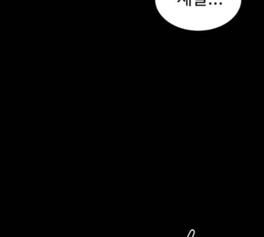 먹이 2부 13화 숙주 1 23