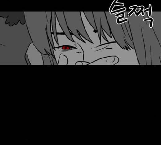 먹이 2부 13화 숙주 1 24