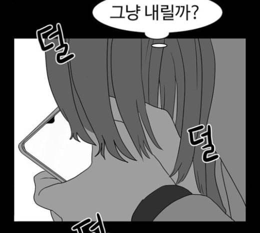 먹이 2부 13화 숙주 1 30