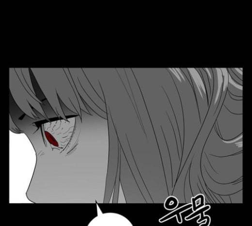 먹이 2부 13화 숙주 1 33