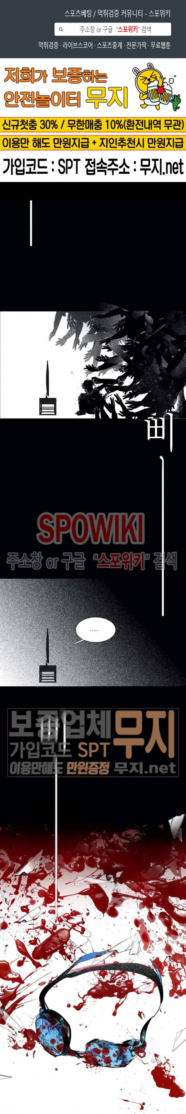 오늘도 해맑음 15화 1