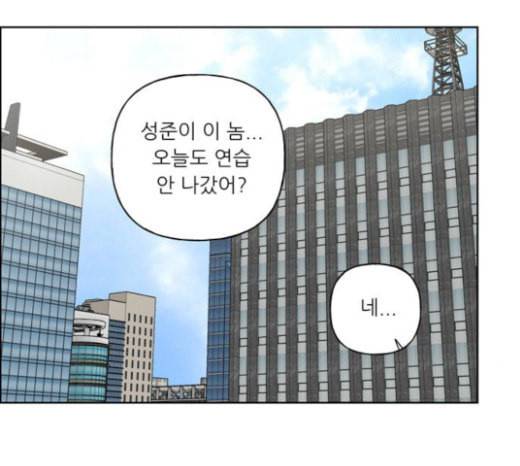 맘마미안 46화 2