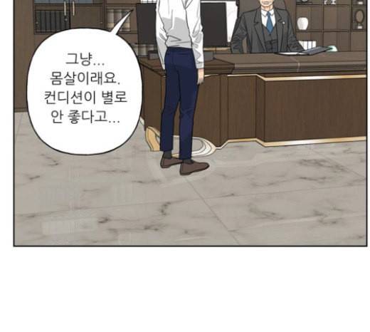맘마미안 46화 4