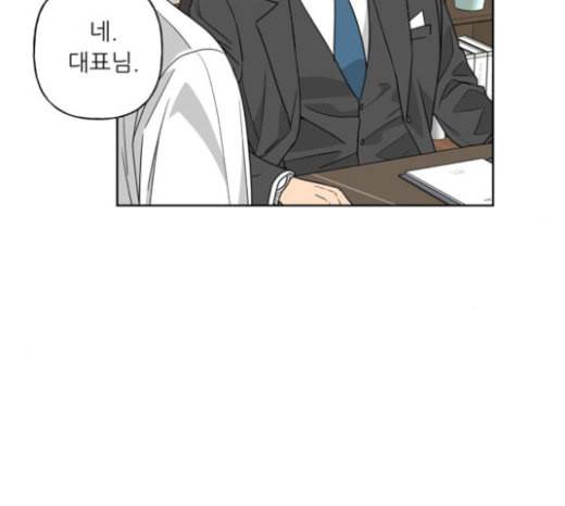 맘마미안 46화 6