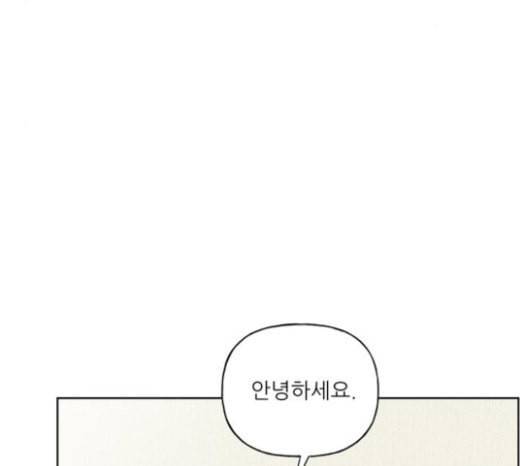 맘마미안 46화 8