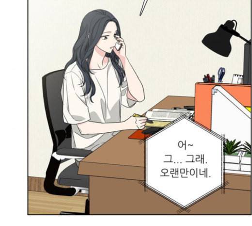 맘마미안 46화 9