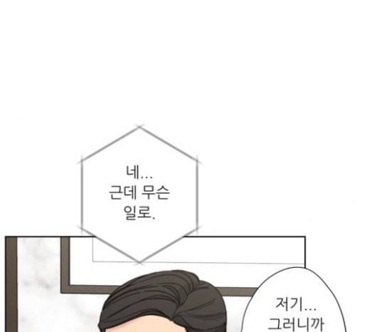 맘마미안 46화 10