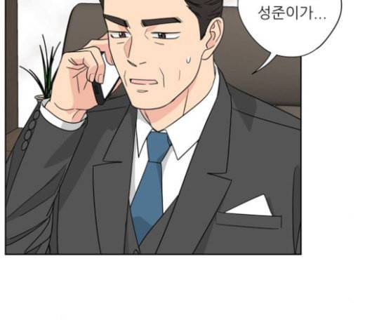 맘마미안 46화 11