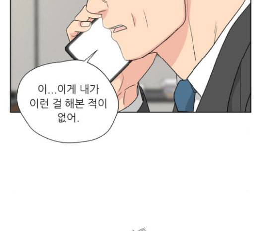 맘마미안 46화 15