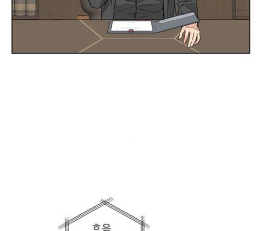 맘마미안 46화 19