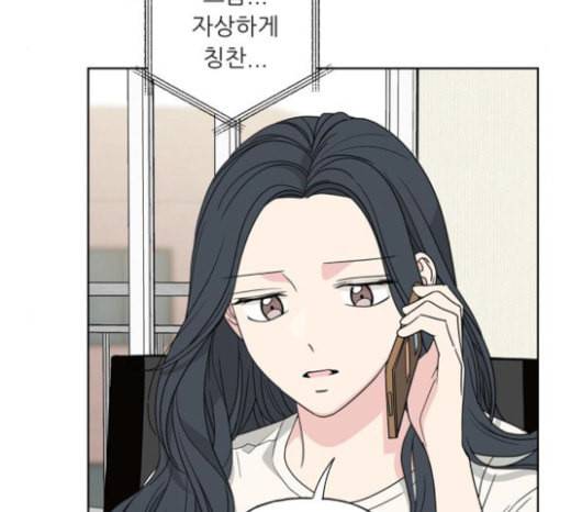 맘마미안 46화 20