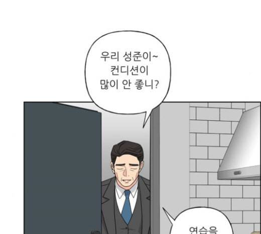 맘마미안 46화 25
