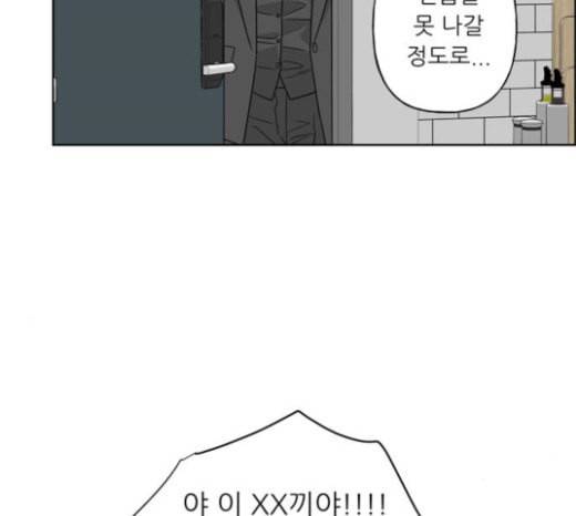 맘마미안 46화 26