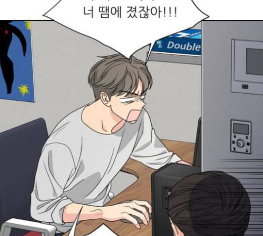 맘마미안 46화 27
