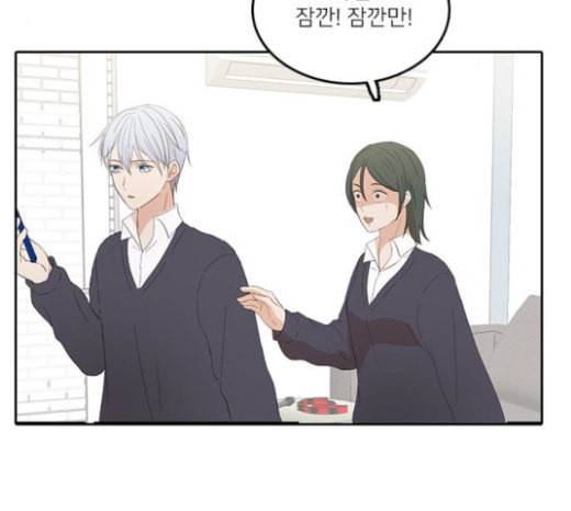 인싸라이프 22화 3