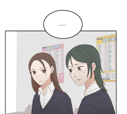 인싸라이프 22화 10