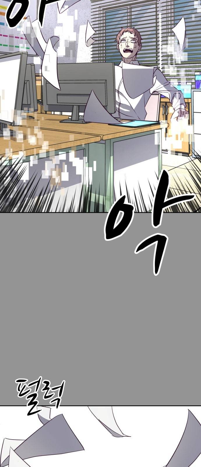 킬링타임 네이버 33화 속도 5 8