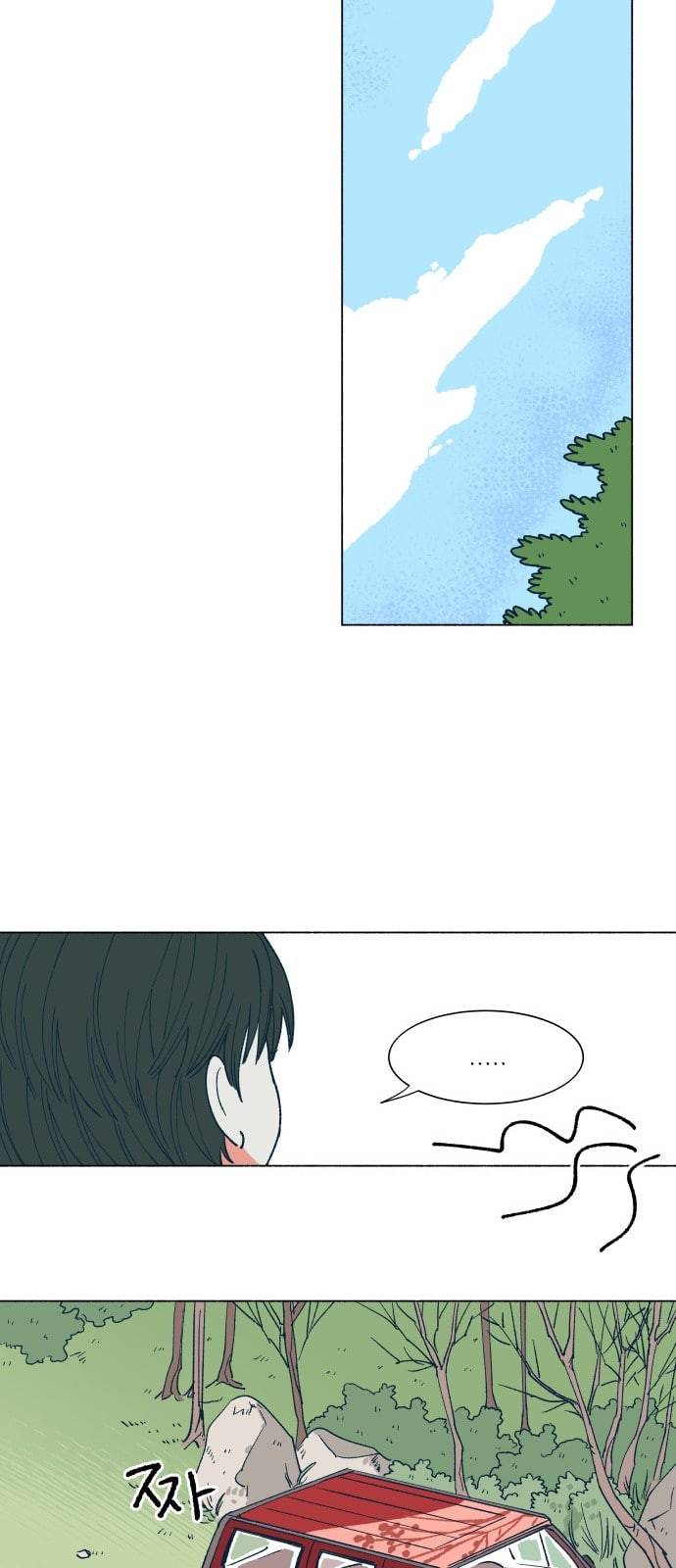 숲속의 담 12화 8