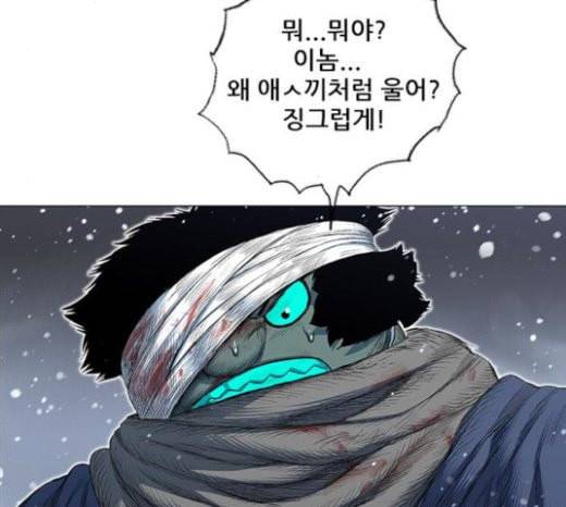 호랑이형님 2부 174화 대방모의 계획 3 5