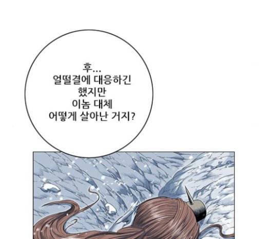호랑이형님 2부 174화 대방모의 계획 3 15