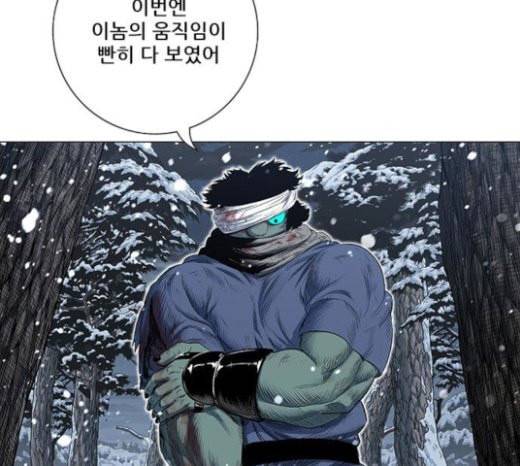 호랑이형님 2부 174화 대방모의 계획 3 20