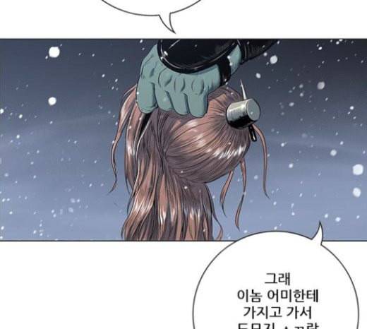 호랑이형님 2부 174화 대방모의 계획 3 29