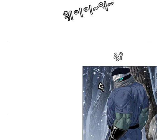 호랑이형님 2부 174화 대방모의 계획 3 32