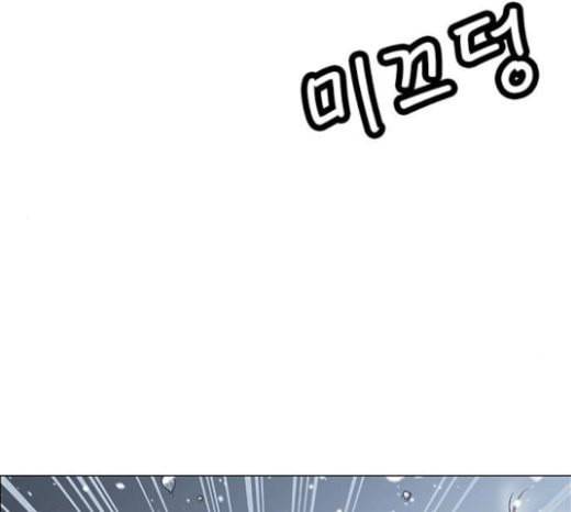 호랑이형님 2부 174화 대방모의 계획 3 35