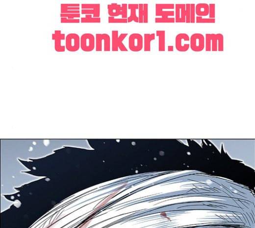 호랑이형님 2부 174화 대방모의 계획 3 38