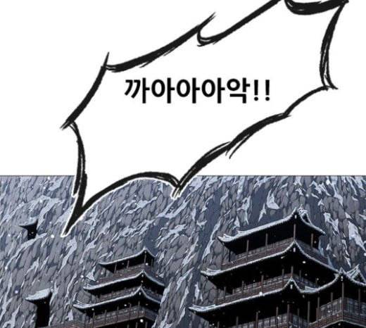 호랑이형님 2부 174화 대방모의 계획 3 43