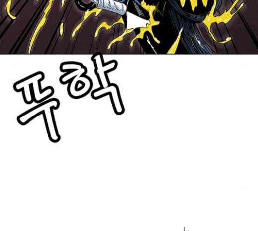 호랑이형님 2부 174화 대방모의 계획 3 47