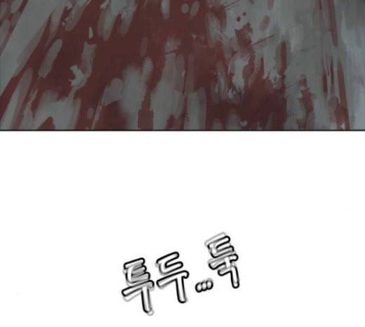 호랑이형님 2부 174화 대방모의 계획 3 55