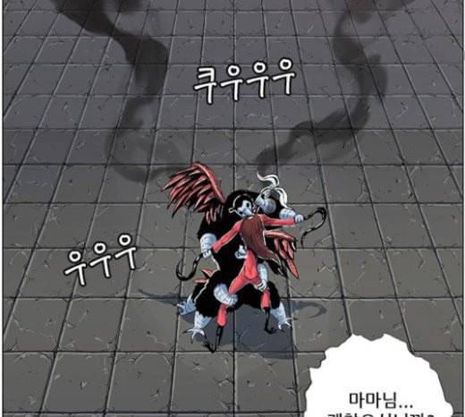 호랑이형님 2부 174화 대방모의 계획 3 67