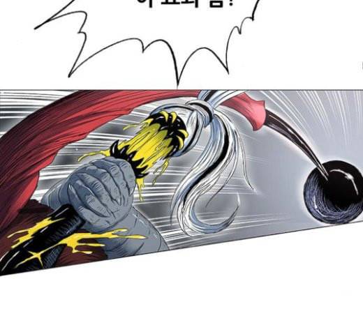 호랑이형님 2부 174화 대방모의 계획 3 73