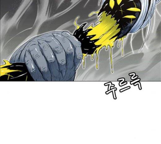 호랑이형님 2부 174화 대방모의 계획 3 85