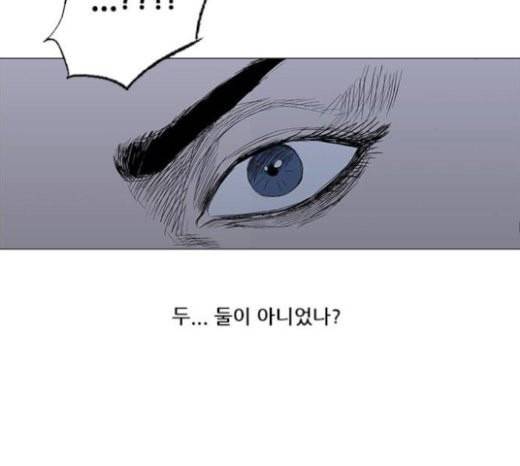 호랑이형님 2부 174화 대방모의 계획 3 98