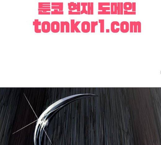 호랑이형님 2부 174화 대방모의 계획 3 99