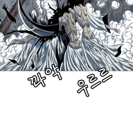 호랑이형님 2부 174화 대방모의 계획 3 107