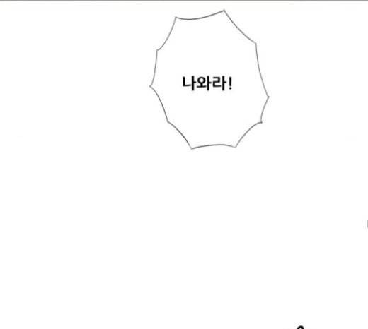 호랑이형님 2부 174화 대방모의 계획 3 115