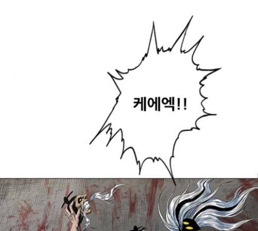 호랑이형님 2부 174화 대방모의 계획 3 122