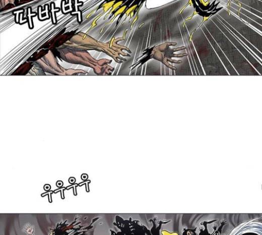호랑이형님 2부 174화 대방모의 계획 3 125