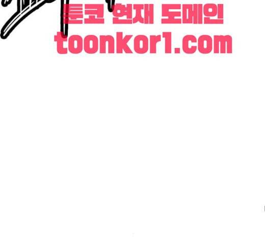 호랑이형님 2부 174화 대방모의 계획 3 132