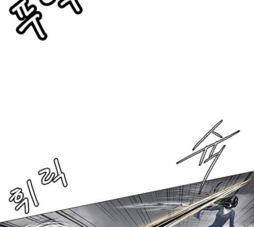 호랑이형님 2부 174화 대방모의 계획 3 136