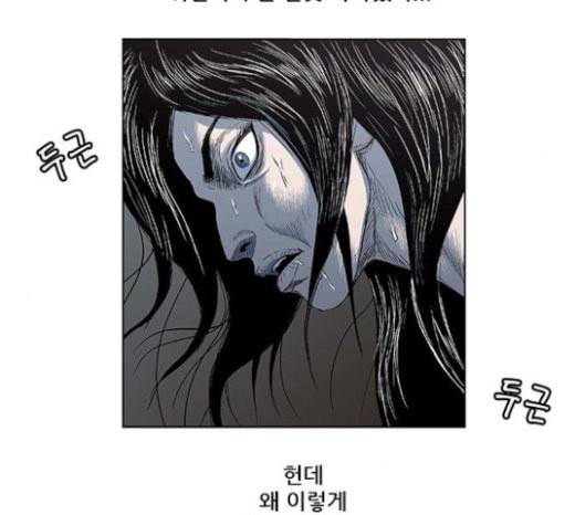 호랑이형님 2부 174화 대방모의 계획 3 153
