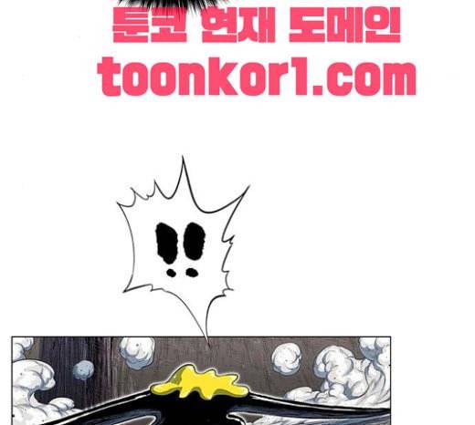호랑이형님 2부 174화 대방모의 계획 3 156