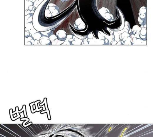 호랑이형님 2부 174화 대방모의 계획 3 158