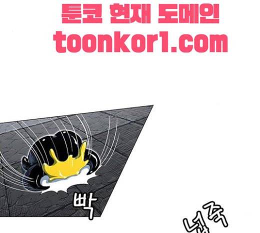 호랑이형님 2부 174화 대방모의 계획 3 161