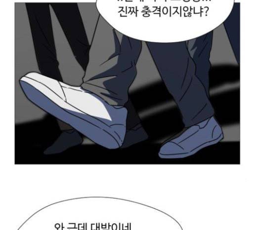 어글리후드 124화 winner 7