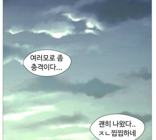 어글리후드 124화 winner 10